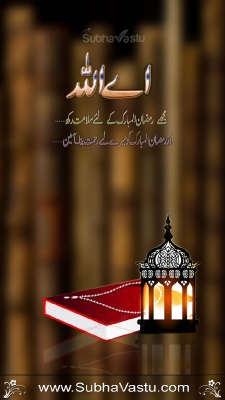 Christian Mobile Wallpapers_762