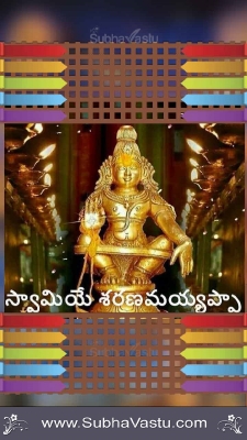 Lord Ayyappa Mobile Wallpapers_250
