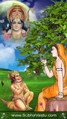 SriRama Mobile Wallpapers_556