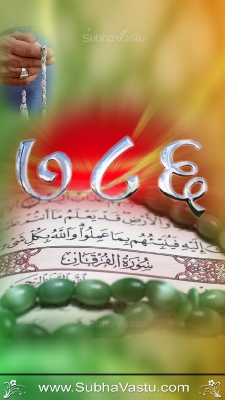Islam Mobile Wallpapers_104
