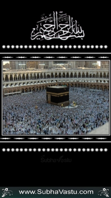 Islam Mobile Wallpapers_185