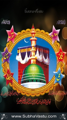Islam Mobile Wallpapers_239