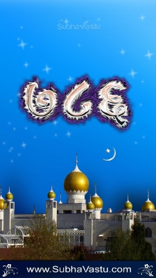 Islam Mobile Wallpapers_301