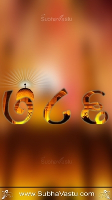 Islam Mobile Wallpapers_380