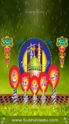 Islam Mobile Wallpapers_554