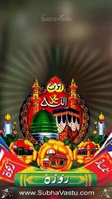 Islam Mobile Wallpapers_672