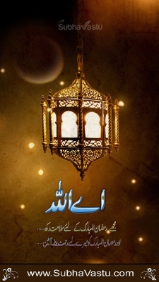 Islam Mobile Wallpapers_710