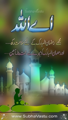 Islam Mobile Wallpapers_753