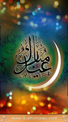 Islam Mobile Wallpapers_780