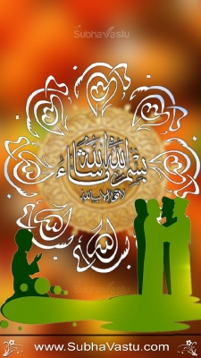 Islam Mobile Wallpapers_805