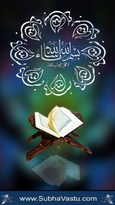 Islam Mobile Wallpapers_858