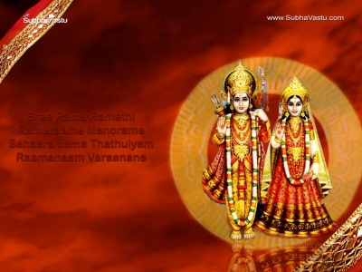 1024X768-SriRama_426