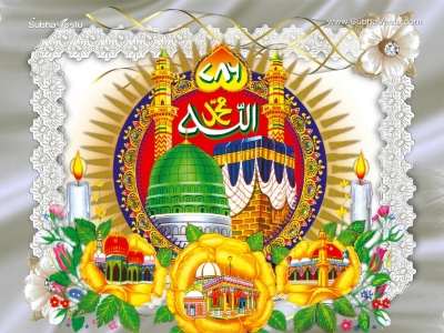 1024X768-Islam Wallpapers_102