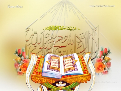 1024X768-Islam Wallpapers_105