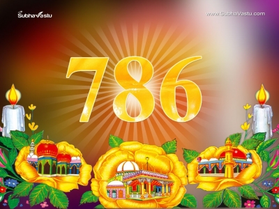 1024X768-Islam Wallpapers_107