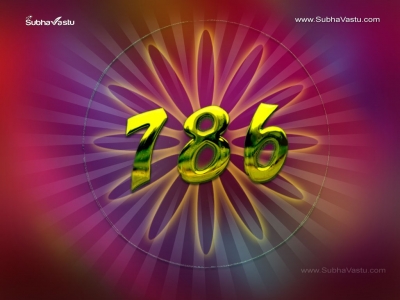 1024X768-Islam Wallpapers_111