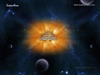 1024X768-Islam Wallpapers_117