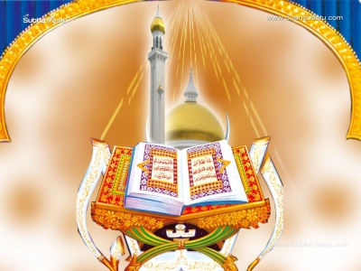 1024X768-Islam Wallpapers_118