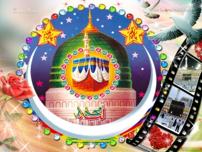 1024X768-Islam Wallpapers_126