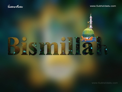 1024X768-Islam Wallpapers_128