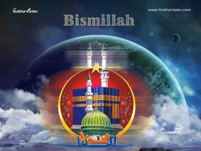 1024X768-Islam Wallpapers_129