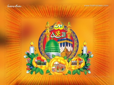 1024X768-Islam Wallpapers_130