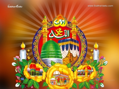 1024X768-Islam Wallpapers_178