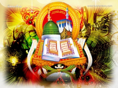 1024X768-Islam Wallpapers_222