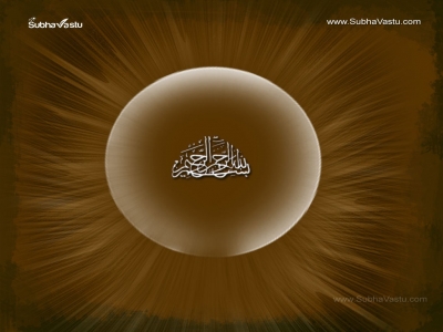 1024X768-Islam Wallpapers_27