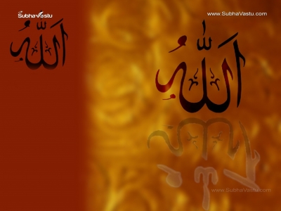 1024X768-Islam Wallpapers_301