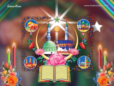 1024X768-Islam Wallpapers_371