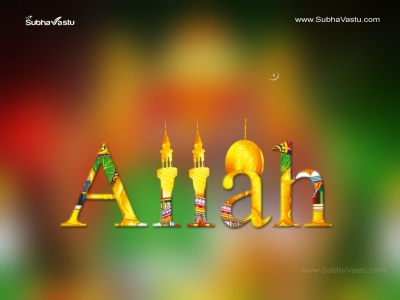 1024X768-Islam Wallpapers_464