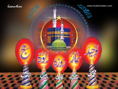 1024X768-Islam Wallpapers_603