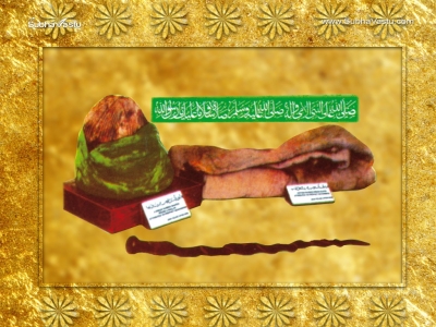 1024X768-Islam Wallpapers_740