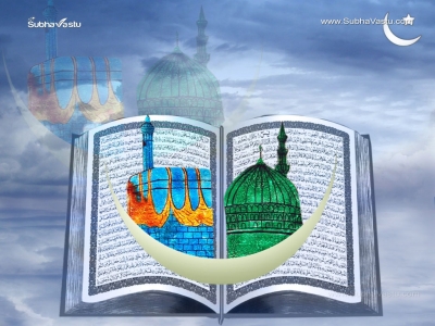 1024X768-Islam Wallpapers_751