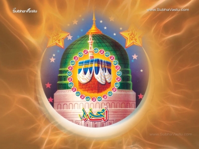 1024X768-Islam Wallpapers_94