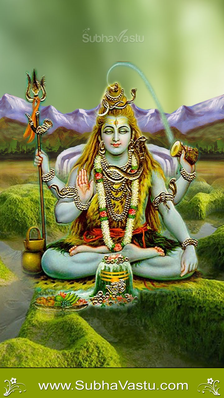 Subhavastu - Srirama - Category: Siva - Image: Lord Siva Mobile ...