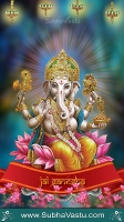 Ganesha Mobile Wallpapers_1253