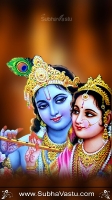 Krishna Mobile Wallpapers_1313
