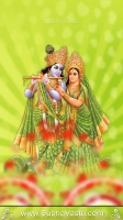 Krishna Mobile Wallpapers_807