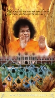 SaiBaba Mobile Wallpapers_296