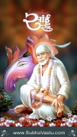 Saibaba Mobile Wallpapers_655
