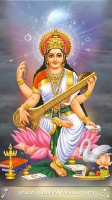 Saraswathi Matha Mobile Wallpapers_106
