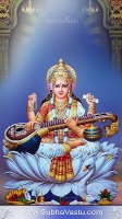 Saraswathi