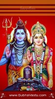 Lord Shiva Mobile Wallpapers_1233