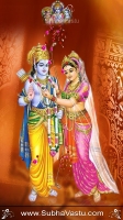 SriRama Mobile Wallpapers_545