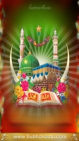 Islam Cell Wallpapers_4