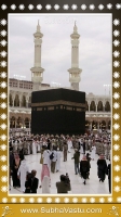 Islam Wallpapers