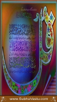 Islam Mobile Wallpapers_162