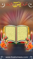 Islam Mobile Wallpapers_166